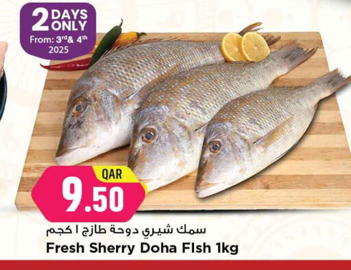 available at مرزا هايبرماركت in قطر - الدوحة