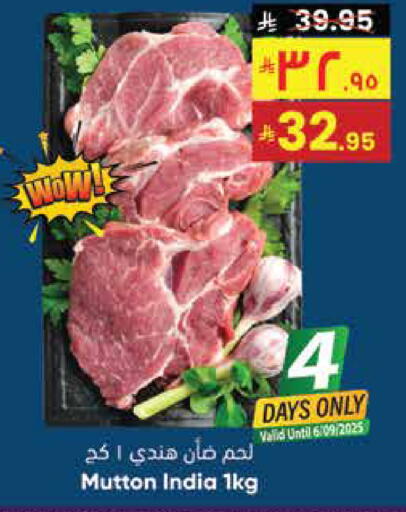 لحم الضأن / الغنم available at ستي فلاور in مملكة العربية السعودية, السعودية, سعودية - نجران