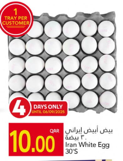 available at جلف فود سنتر in قطر - الدوحة