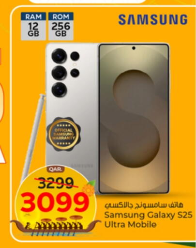 SAMSUNG S25 available at Paris Hypermarket in Qatar - Umm Salal