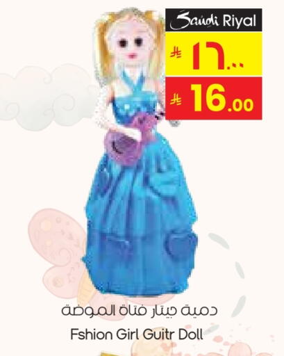 available at ستي فلاور in مملكة العربية السعودية, السعودية, سعودية - ينبع