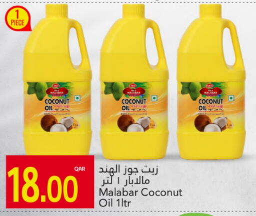 زيت جوز الهند available at جلف فود سنتر in قطر - الدوحة