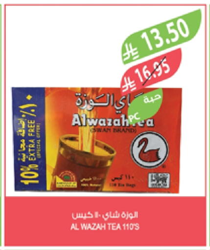 أكياس شاي available at المزرعة in مملكة العربية السعودية, السعودية, سعودية - القطيف‎