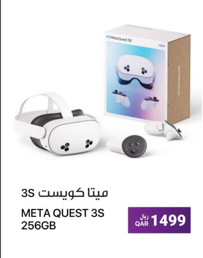 available at RP Tech in Qatar - Al Khor