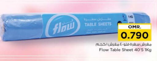 Table Sheet available at نستو هايبر ماركت in عُمان - مسقط‎