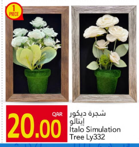 available at Gulf Food Center in Qatar - Al Khor