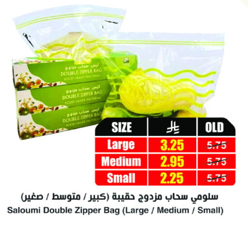available at أسواق النخبة in مملكة العربية السعودية, السعودية, سعودية - تبوك