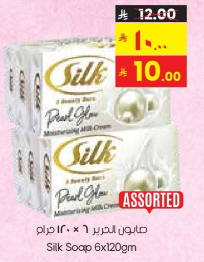 available at ستي فلاور in مملكة العربية السعودية, السعودية, سعودية - الخرج