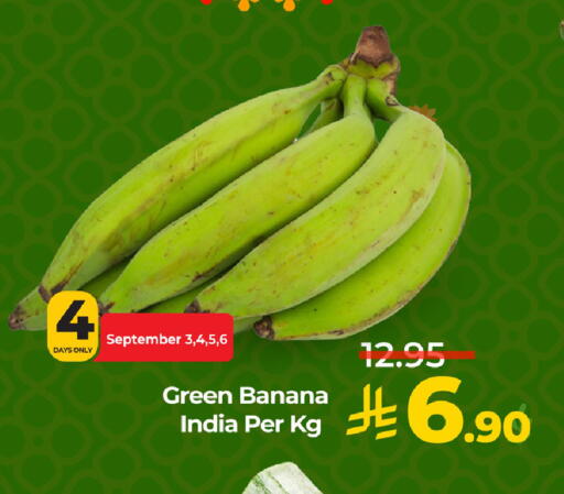 Banana from India available at لولو هايبرماركت in مملكة العربية السعودية, السعودية, سعودية - ينبع