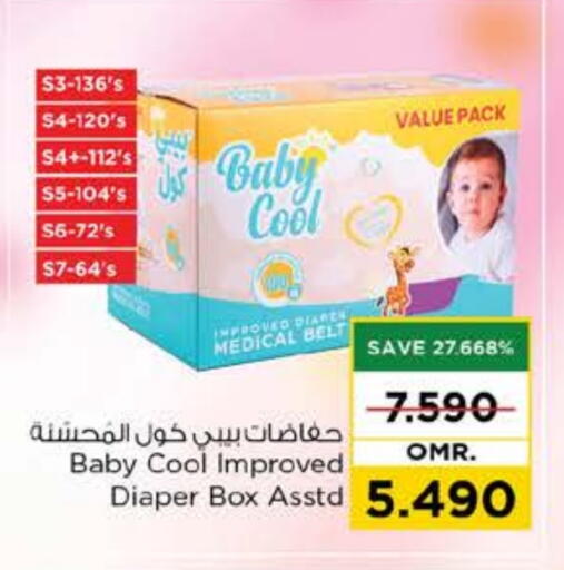 BABY COOL available at Nesto Hyper Market   in Oman - Muscat