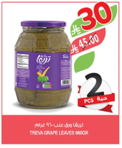 available at Farm  in KSA, Saudi Arabia, Saudi - Qatif