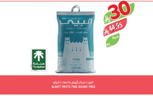 available at المزرعة in مملكة العربية السعودية, السعودية, سعودية - أبها