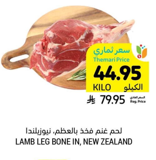 لحم الضأن / الغنم available at أسواق التميمي in مملكة العربية السعودية, السعودية, سعودية - أبها