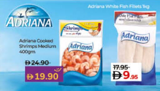 available at لولو هايبرماركت in الإمارات العربية المتحدة , الامارات - أم القيوين‎