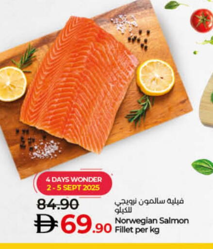available at لولو هايبرماركت in الإمارات العربية المتحدة , الامارات - أم القيوين‎