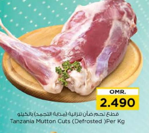 Mutton / Lamb available at Nesto Hyper Market   in Oman - Muscat