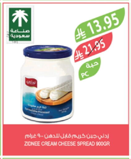 جبنة كريمية available at المزرعة in مملكة العربية السعودية, السعودية, سعودية - القطيف‎