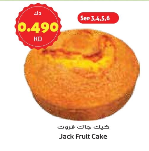 available at جراند كوستو in الكويت - محافظة الأحمدي