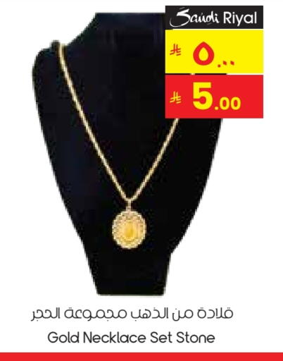 available at ستي فلاور in مملكة العربية السعودية, السعودية, سعودية - ينبع