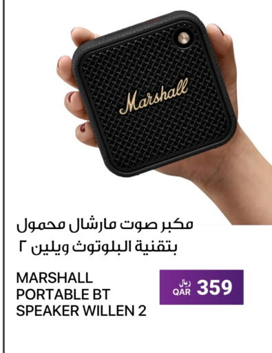 Accessories - Electronics in RP Tech, Qatar Offers - Qatar Speaker available at RP Tech in Qatar - Al-Shahaniya