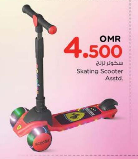 available at Nesto Hyper Market   in Oman - Muscat