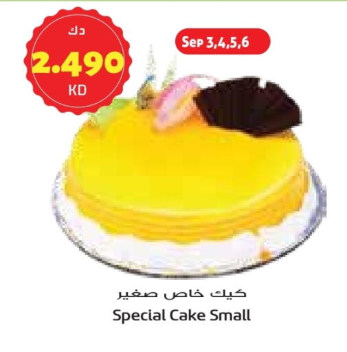 available at جراند كوستو in الكويت - محافظة الأحمدي
