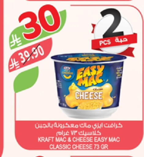 كرافت  available at المزرعة in مملكة العربية السعودية, السعودية, سعودية - القطيف‎
