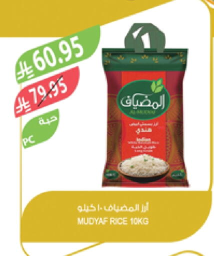 available at المزرعة in مملكة العربية السعودية, السعودية, سعودية - جازان