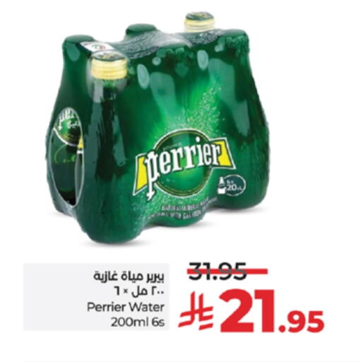 بيريير available at لولو هايبرماركت in مملكة العربية السعودية, السعودية, سعودية - ينبع