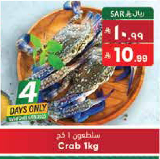available at ستي فلاور in مملكة العربية السعودية, السعودية, سعودية - نجران