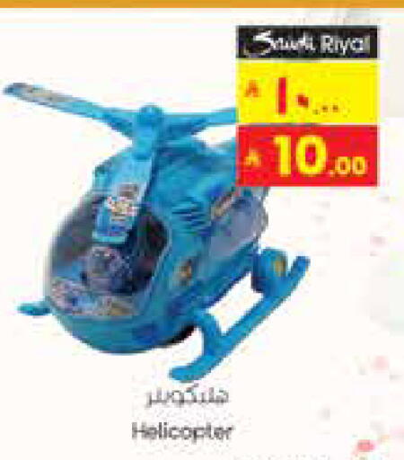 available at ستي فلاور in مملكة العربية السعودية, السعودية, سعودية - سكاكا