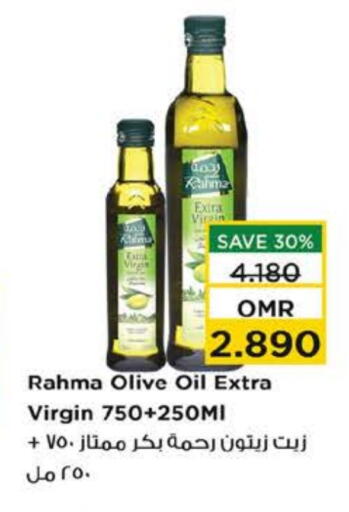 RAHMA Virgin Olive Oil available at Nesto Hyper Market   in Oman - Muscat