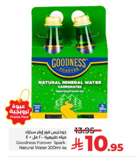 available at لولو هايبرماركت in مملكة العربية السعودية, السعودية, سعودية - ينبع