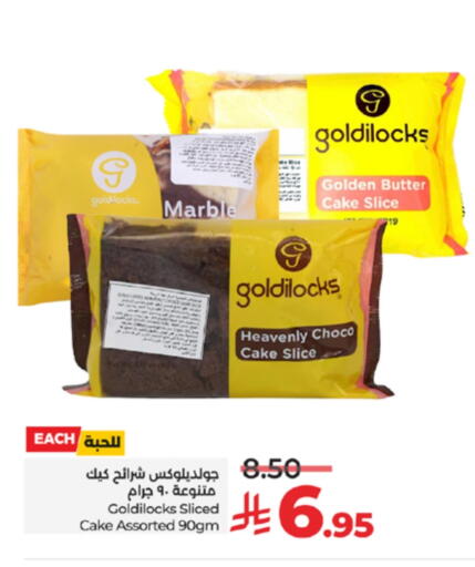 available at لولو هايبرماركت in مملكة العربية السعودية, السعودية, سعودية - تبوك