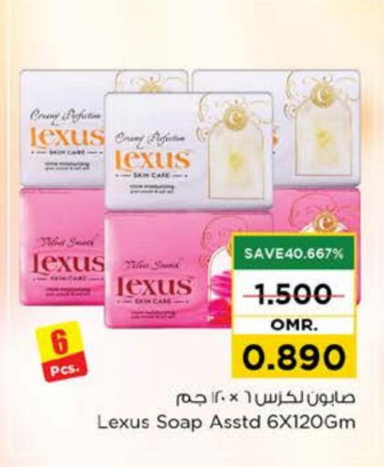 available at Nesto Hyper Market   in Oman - Muscat