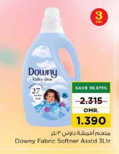 داوني منعم available at نستو هايبر ماركت in عُمان - مسقط‎