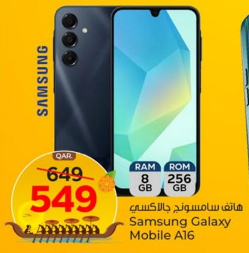 SAMSUNG available at Paris Hypermarket in Qatar - Al Wakra