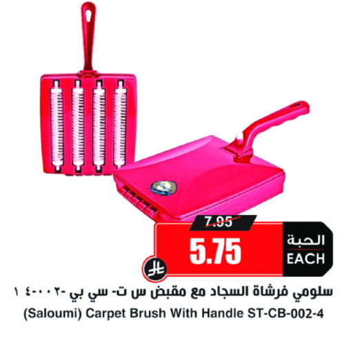Cleaning Aid available at Prime Supermarket in KSA, Saudi Arabia, Saudi - Tabuk