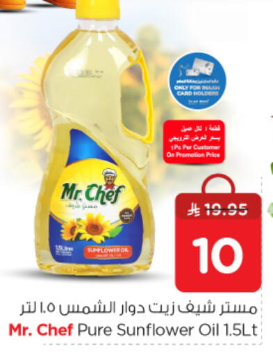 مستر شيف زيت دوار الشمس available at نستو in مملكة العربية السعودية, السعودية, سعودية - الرياض