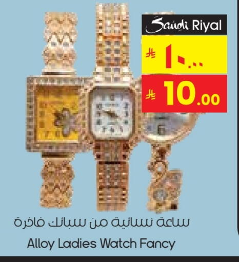 available at City Flower in KSA, Saudi Arabia, Saudi - Al-Kharj