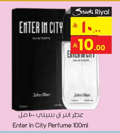 available at ستي فلاور in مملكة العربية السعودية, السعودية, سعودية - ينبع