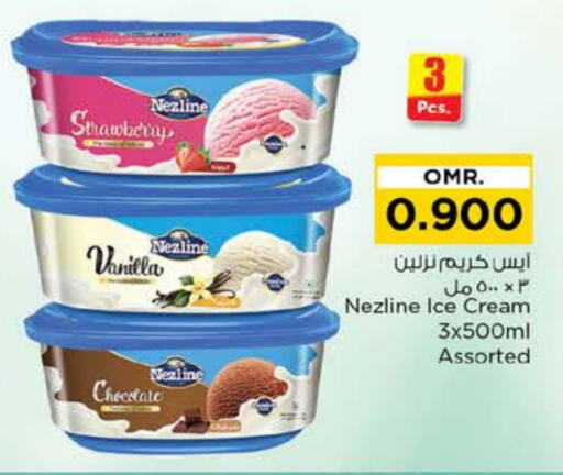 NEZLINE available at Nesto Hyper Market   in Oman - Muscat