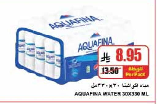 أكوافينا available at A ماركت in مملكة العربية السعودية, السعودية, سعودية - الرياض