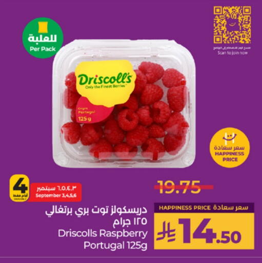 توت from Portugal available at لولو هايبرماركت in مملكة العربية السعودية, السعودية, سعودية - ينبع