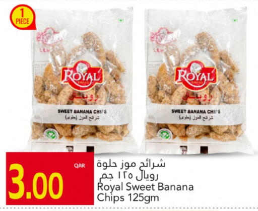 Banana available at جلف فود سنتر in قطر - الوكرة