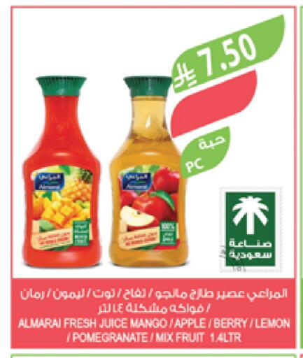 المراعي available at المزرعة in مملكة العربية السعودية, السعودية, سعودية - ينبع