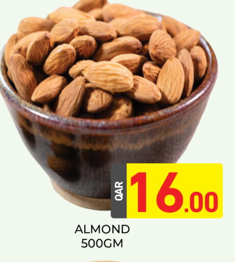 available at مجلس هايبرماركت in قطر - الدوحة