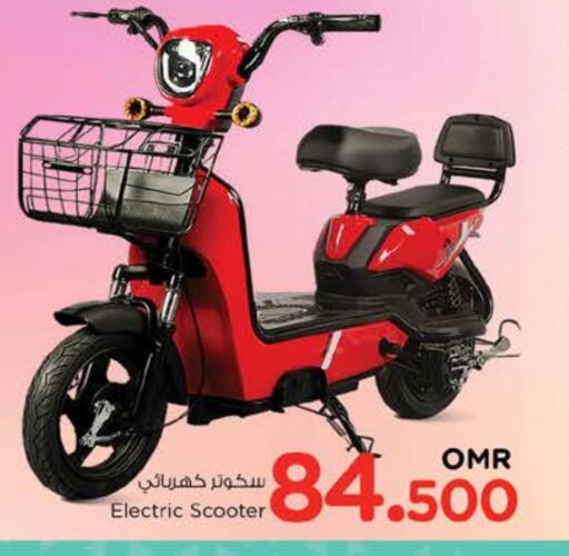 available at Nesto Hyper Market   in Oman - Muscat