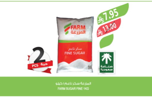 available at المزرعة in مملكة العربية السعودية, السعودية, سعودية - القطيف‎