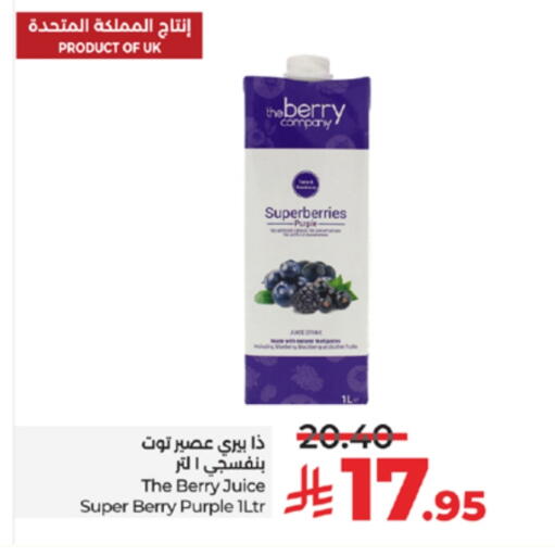 available at لولو هايبرماركت in مملكة العربية السعودية, السعودية, سعودية - ينبع